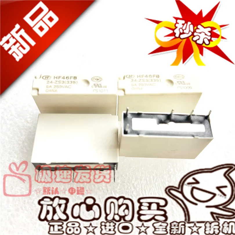 

Free shipping HF46FB 24-ZS3 24VDC5A 24-ZS3(335) 10PCS Please note clearly the model