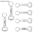 Персонализированный мастер с гравировкой To the world you are a SUPERHERO, открывашка для бутылок, брелок с текстами на заказ, подарок на день отца