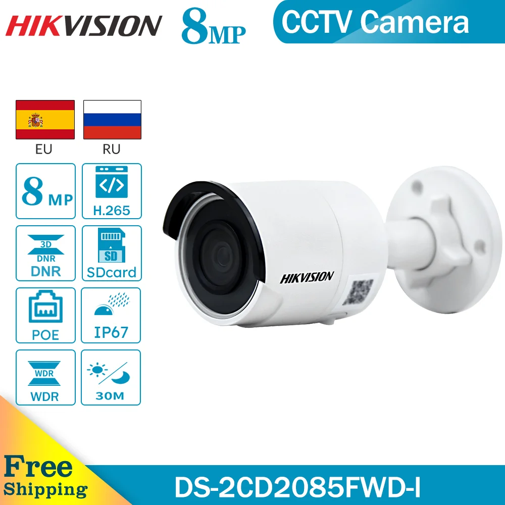 Оригинальная ip камера Hikvision 8 Мп видеонаблюдения с разъемом для SD карты со слотом