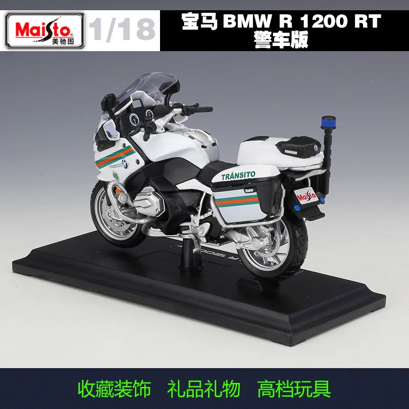 Maisto масштаб 1:18 BMWR R1200 RT полицейский Мотоцикл Металлический отлитый под давлением