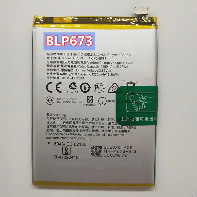 New High quality BLP673 4230mAh Battery For OPPO A5 A7 AX7 |