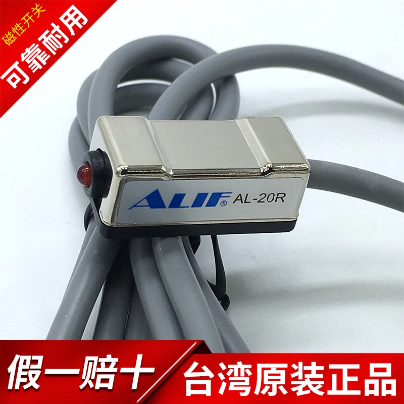 Новинка оригинальный магнитный цилиндр ALIF 2 шт. датчик гидравлического цилиндра -