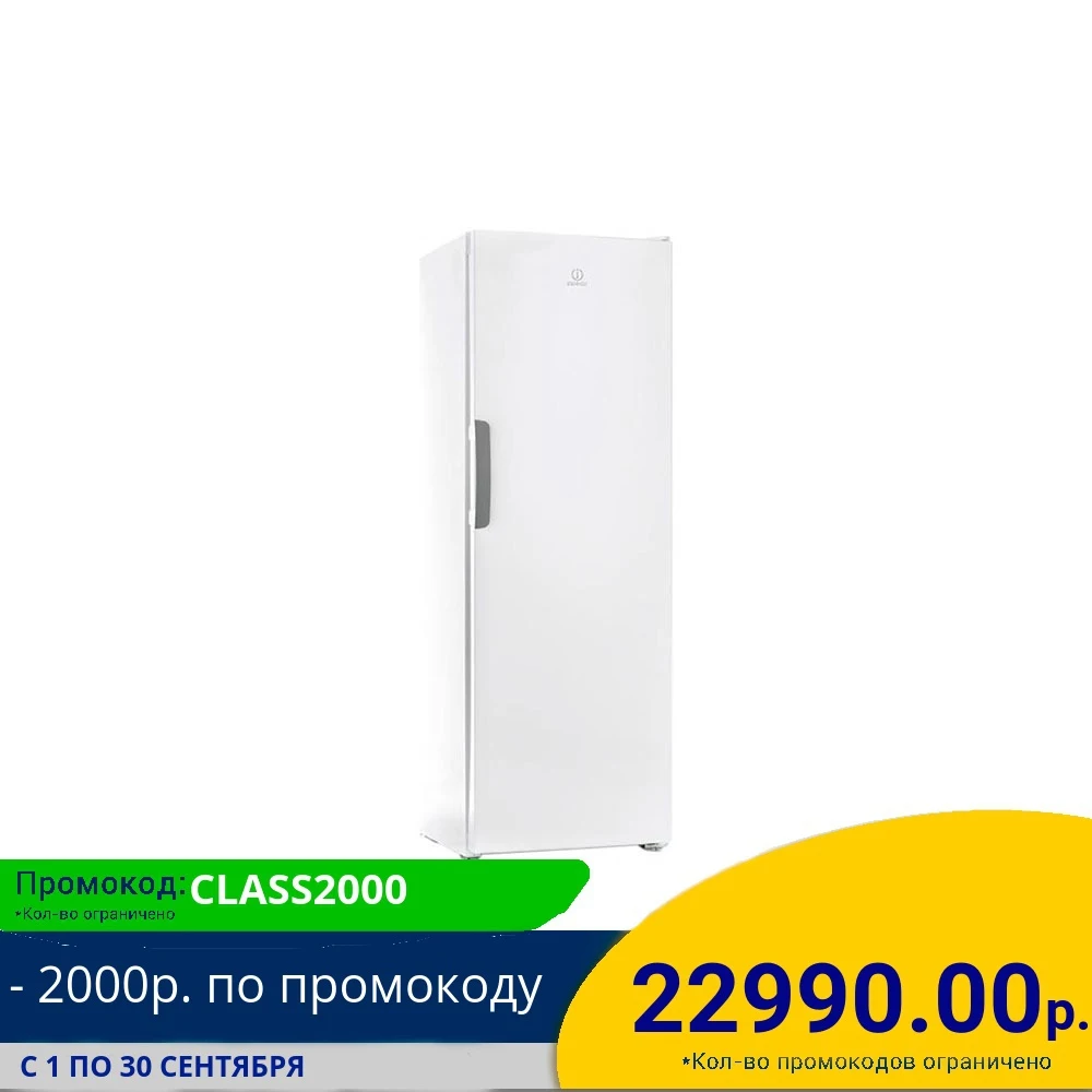 Морозильная камера Indesit DSZ 5175 | Бытовая техника