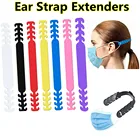 Удлинитель для маски для взрослых с пряжкой для защиты ушей, удобный держатель для маски на лицо, регулируемые ремни