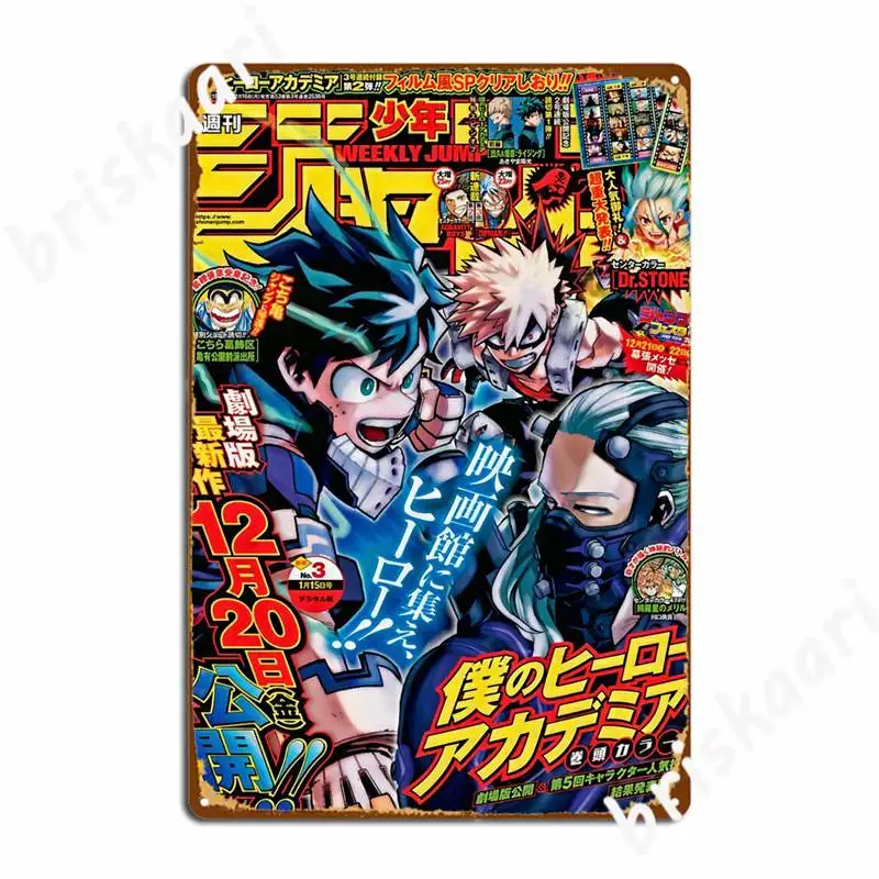 

Сёнэн прыжок Bakugou Deku Vs Nine, металлические знаки, настенная пещера, кухня, декоративная роспись на заказ, жестяные плакаты с вывесками