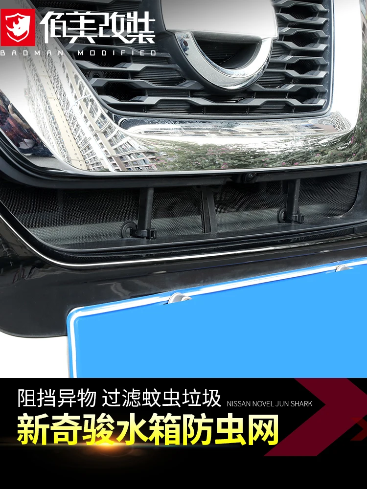 

High Quality Nylon Gauze Car Water Tank Insect Net, Medium Net Grill Insect Net For Nissan Rogue X-trail 2017 - 2020 X Trail T32