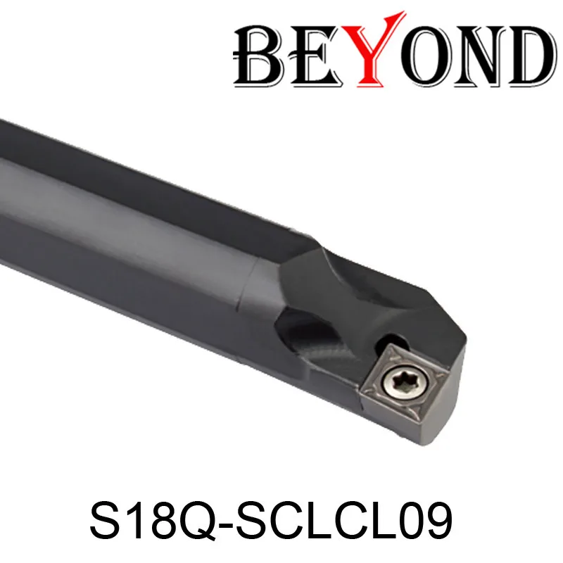 BEYOND S18Q SCLCR09 SCLCR SCLCL инструмент для внутренней обточки фабричные магазины