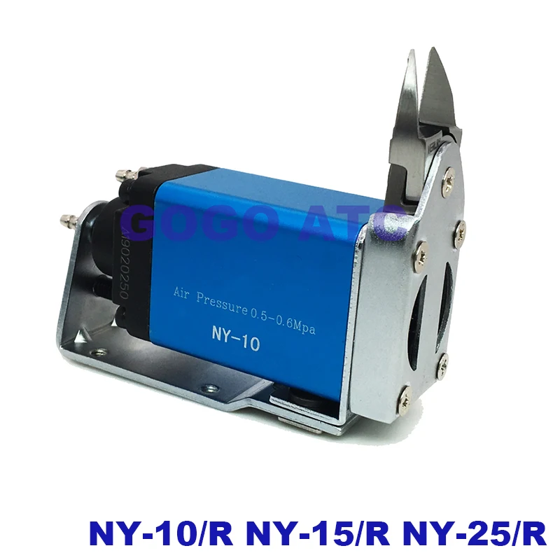 Микро пневматические ножницы NY сдвижные газовые NY10/15/25 пластиковые