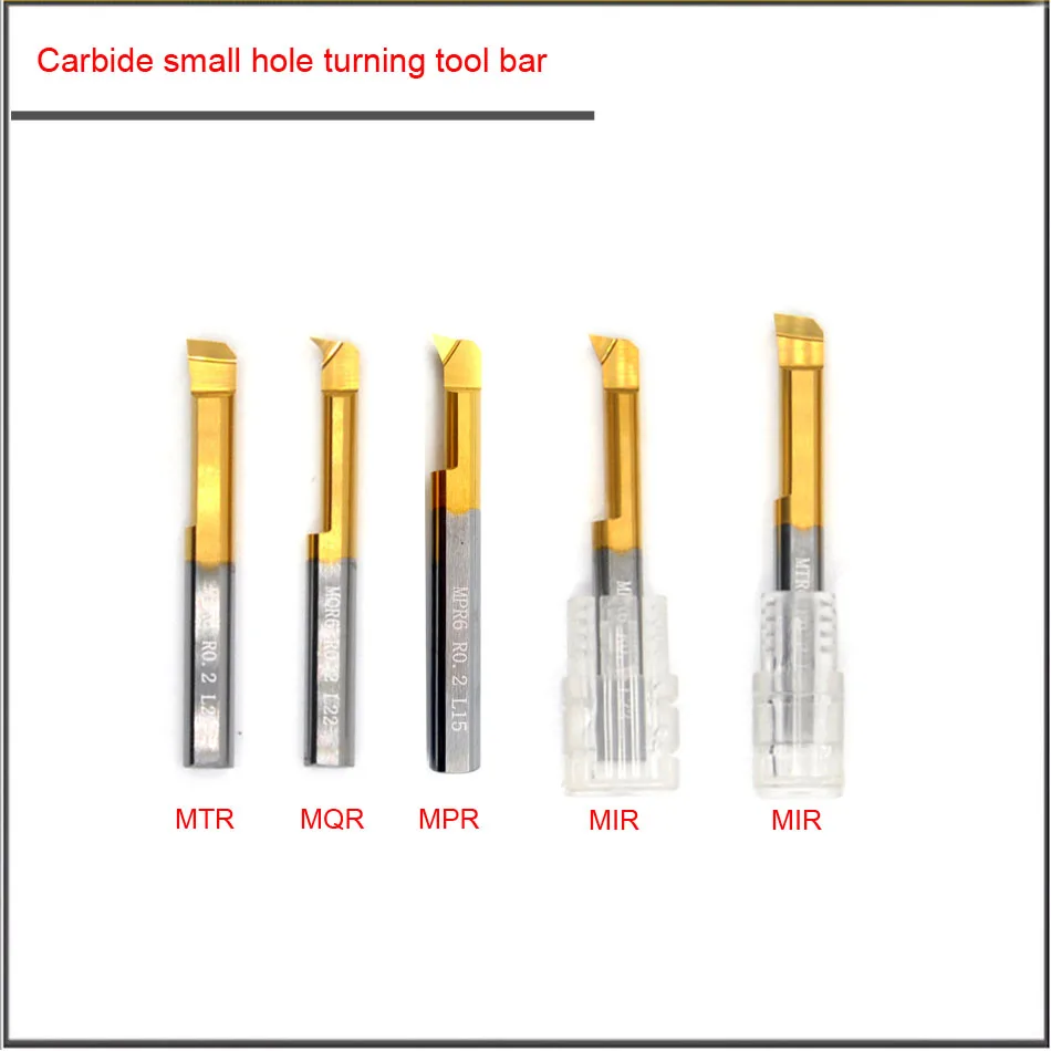 MTR MPR MQR карбидный поворотный инструмент с маленьким отверстием хвостовик