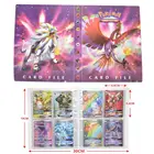 2021 новейших 240 шт. Аниме Покемон карточка Пикачу EX GX Vmax Charizard мультфильм игра битва коллекционный альбом детские игрушки Vol.3