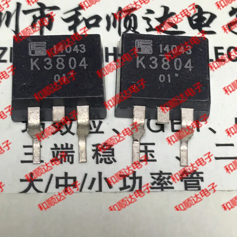 Оригинальный Новый/5 шт./K3804 2SK3804 TO-263 75V 70A | Электронные компоненты и