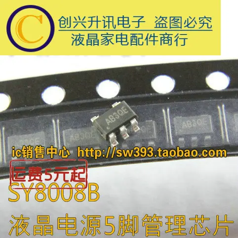 Оригинальный SY8008B: AB5 PWMDC-DC SOT23-5 в наличии на складе | Электронные компоненты и