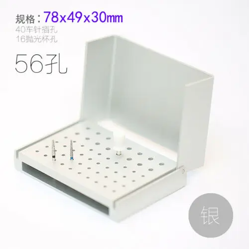 Держатель для зубных щёток 56 отверстий серебристый|Отбеливание зубов| |