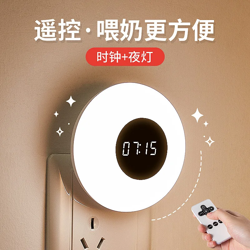 

Remote control night light bedroom bedside baby feeding eye care sleep regular light off socket with time wall lamp