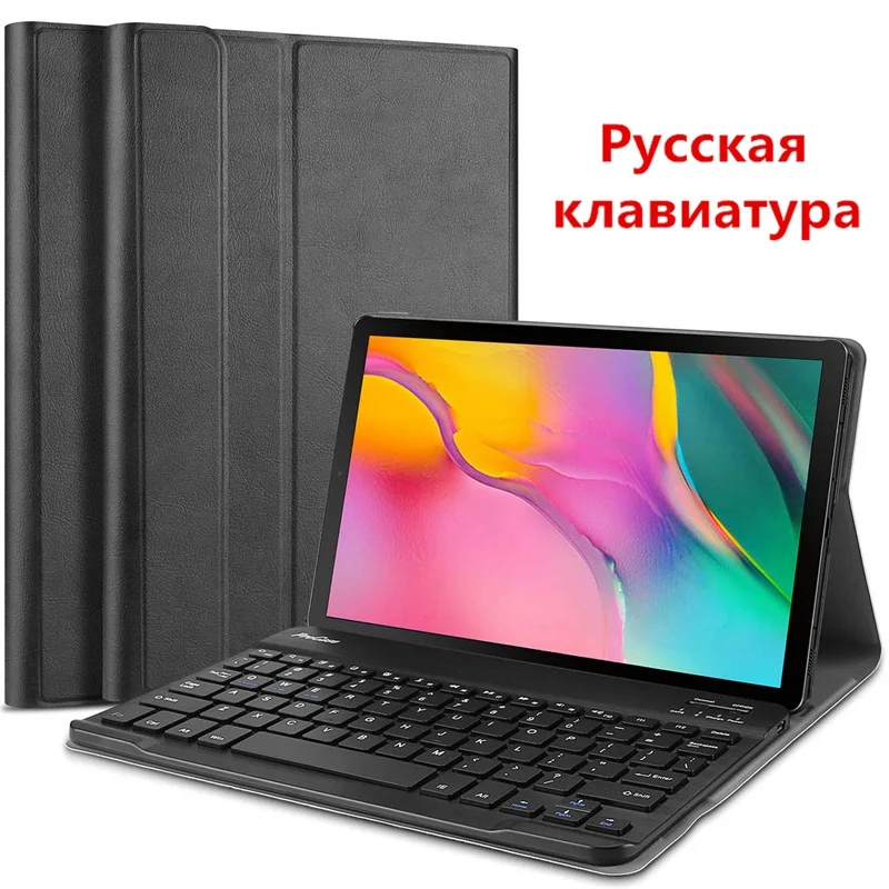 Русский Испанский Арабский чехол с клавиатурой для Samsung Galaxy Tab A 10,1 SM-T510 SM-T515 Тонкий чехол-подставка для Tab T510 10,1 - Цвет: t510-RU-key