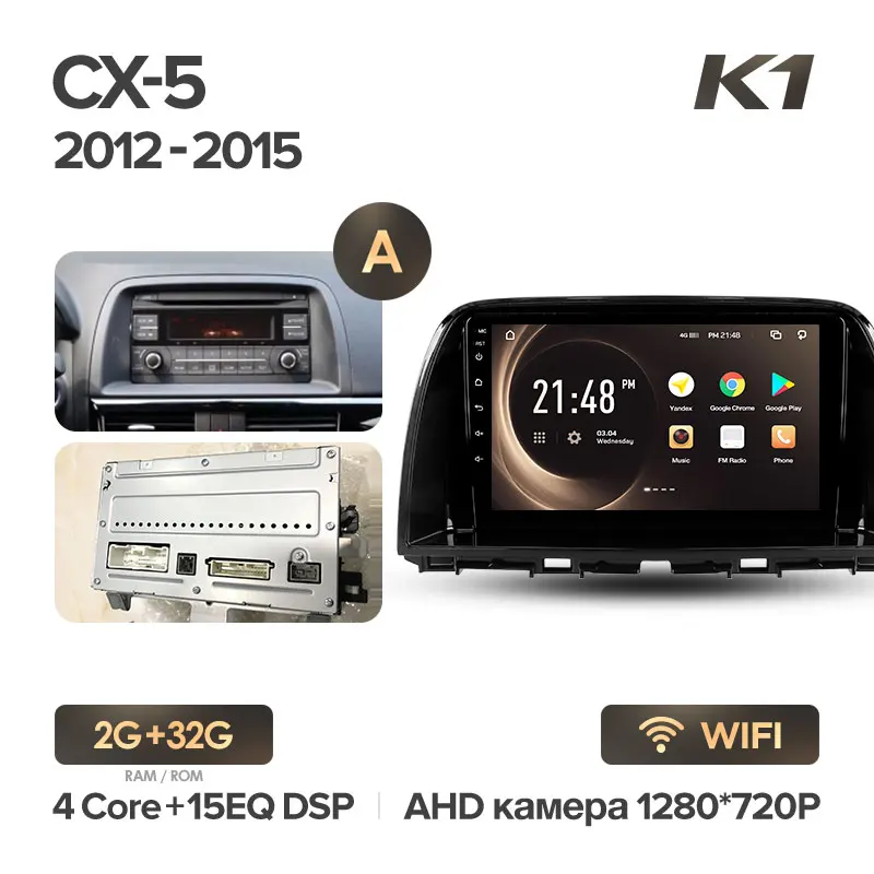 KingBeats штатное головное устройство for Mazda CX5 CX-5 CX 5 1 KE 2011- GPS Android 8.1 автомагнитола на андроид магнитола для Мазда автомобильная мультимедиа Octa Core 8 core*1.8G DDR4 2G ROM 32G RAM / 4+64G - Цвет: CX-5 K1 32G-A