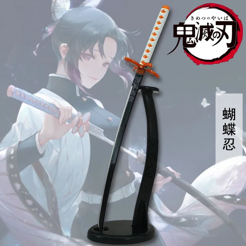 Демон Убийца оружие танджи танджиро томиока йосиюки моя жена Шаньи бабочка