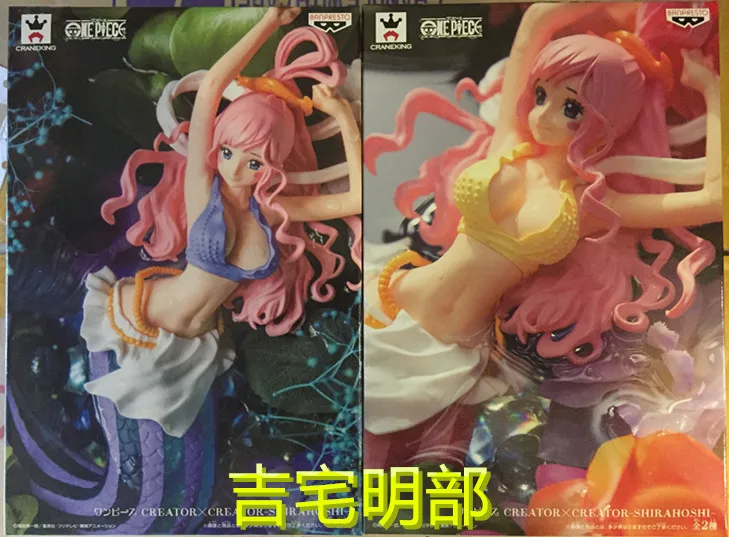 

BANDAI Banpresto Shaper Photographer Shirahoshi Anime Model Doll Toys Figure