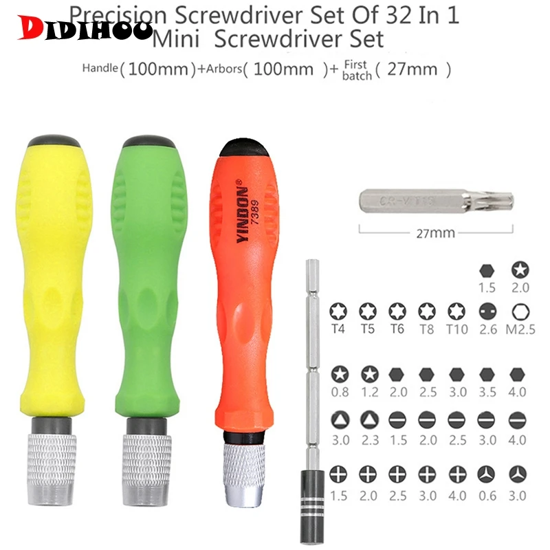 Многофункциональный набор высокоточных отвёрток мобильного телефона цифровой