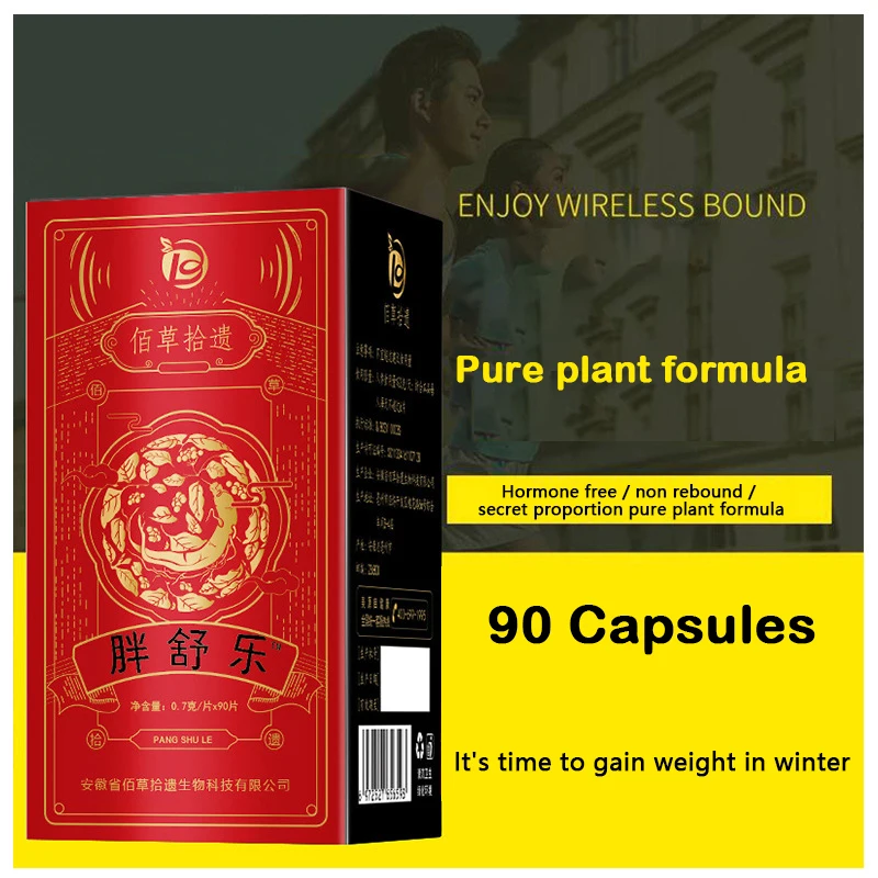

Fat increasing Products Quick Muscle Mass Growth Weight Fast-fat Fat Male Long Meat Anabolic Weight Gain Tablets