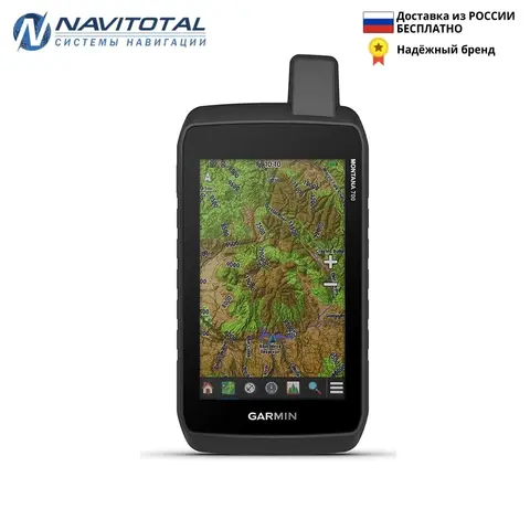 Ручной туристический GPS-навигатор GARMIN Montana 700, 010-02133-01, с картой России, для снегохода, для квадроцикла