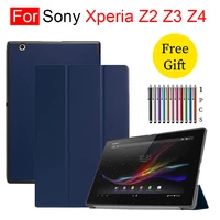 for sony xperia z2 z3 z4 tablet pu leather case adjustable folding stand cover