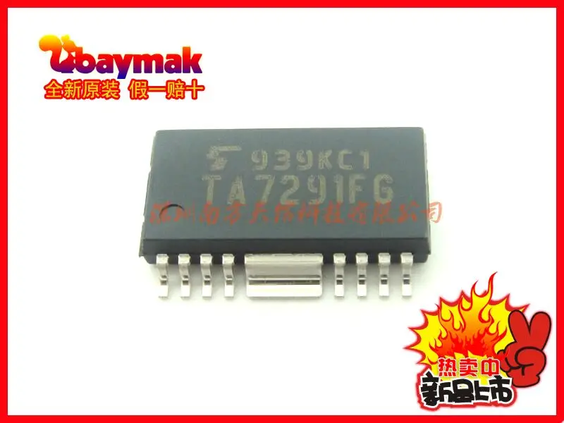 

Бесплатная доставка | TA7291F TA7291FG HSOP16 | 10 шт.