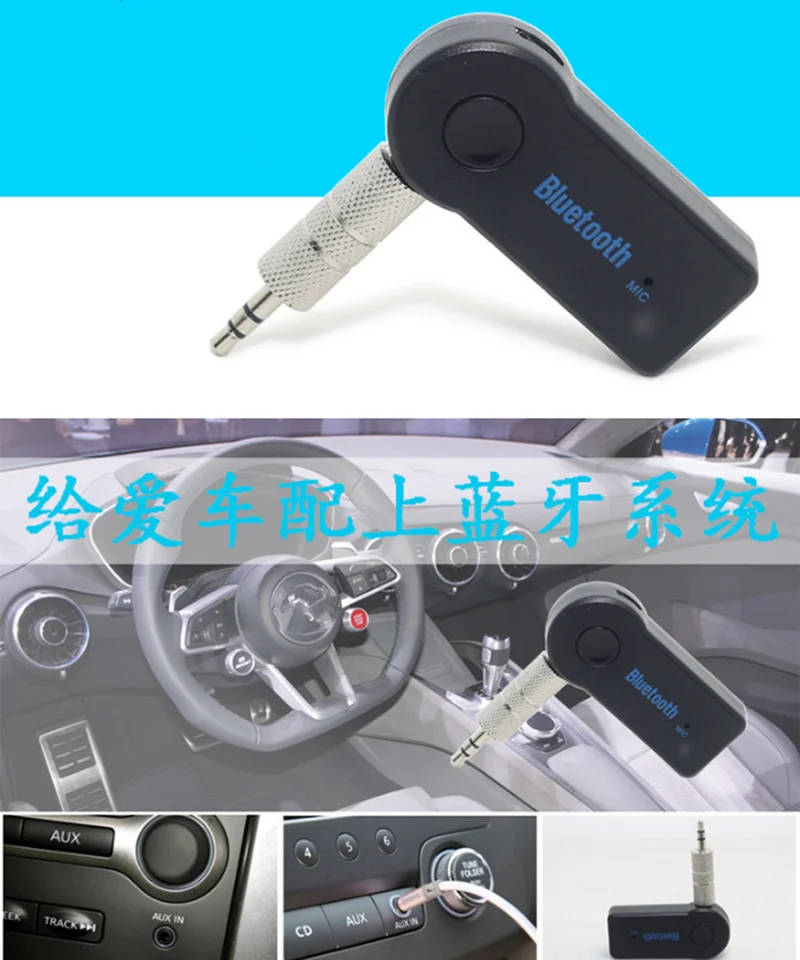 Беспроводной автомобильный музыкальный Bluetooth приемник для Peugeot RCZ 206 207 208 301 307 308 406