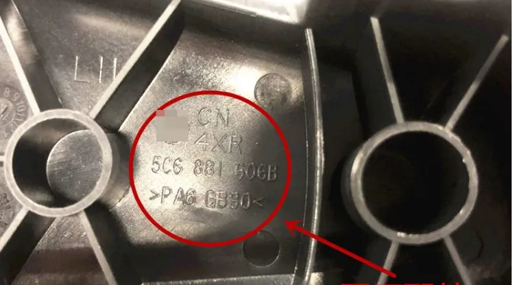 5C6 881 506 B 5C6881469 крышка ручки регулятора сиденья для VW Jet ta 2012 2013 2014 2015 506B 469 - купить по