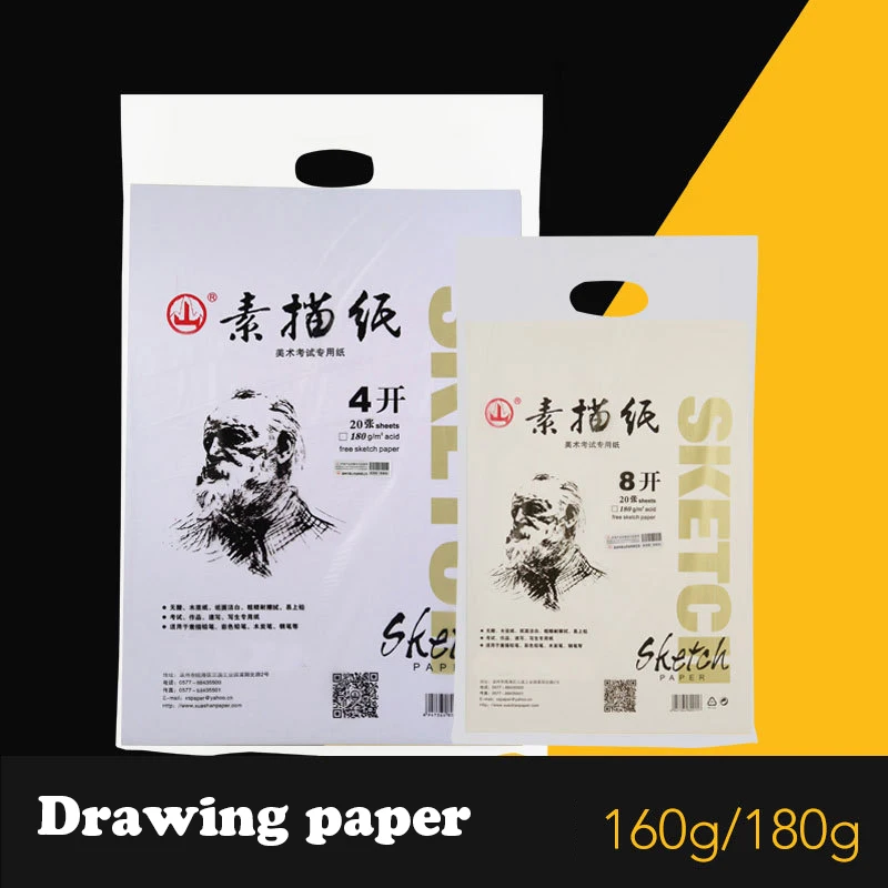 

20 Pieces Of Sketch Paper 4k 8k Gouache Paper Lead Painting Paper Watercolor Paper Art Drawing Paper For Artists And Students