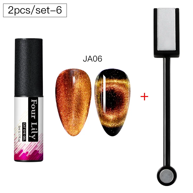 FOUR LILY 9D Galaxy Гель-лак для ногтей с эффектом «кошачий глаз» Auroras UV Cat Eye Гель-лак для ногтей Хамелеон для использования с магнитом Гель-лак для маникюра - Цвет: ZH07999