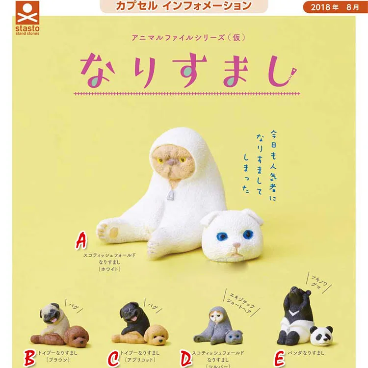 Япония натуральная капсула игрушка kawaii Забавный Мопс вид пуделя медведь