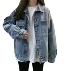 Куртка женская джинсовая в Корейском стиле, модная базовая, винтажная Повседневная Верхняя одежда из денима в стиле Харадзюку, весна-осень, 2021