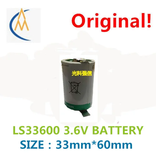 

Home furnishings handsome ford SAFT LS33600 LSH20 3.6 V lithium battery PLC industrial control machine long life