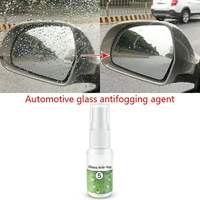 20ml anti fog agent waterproof rainproof spray car window glass coating anti mist goggles clean window repair auto accessories