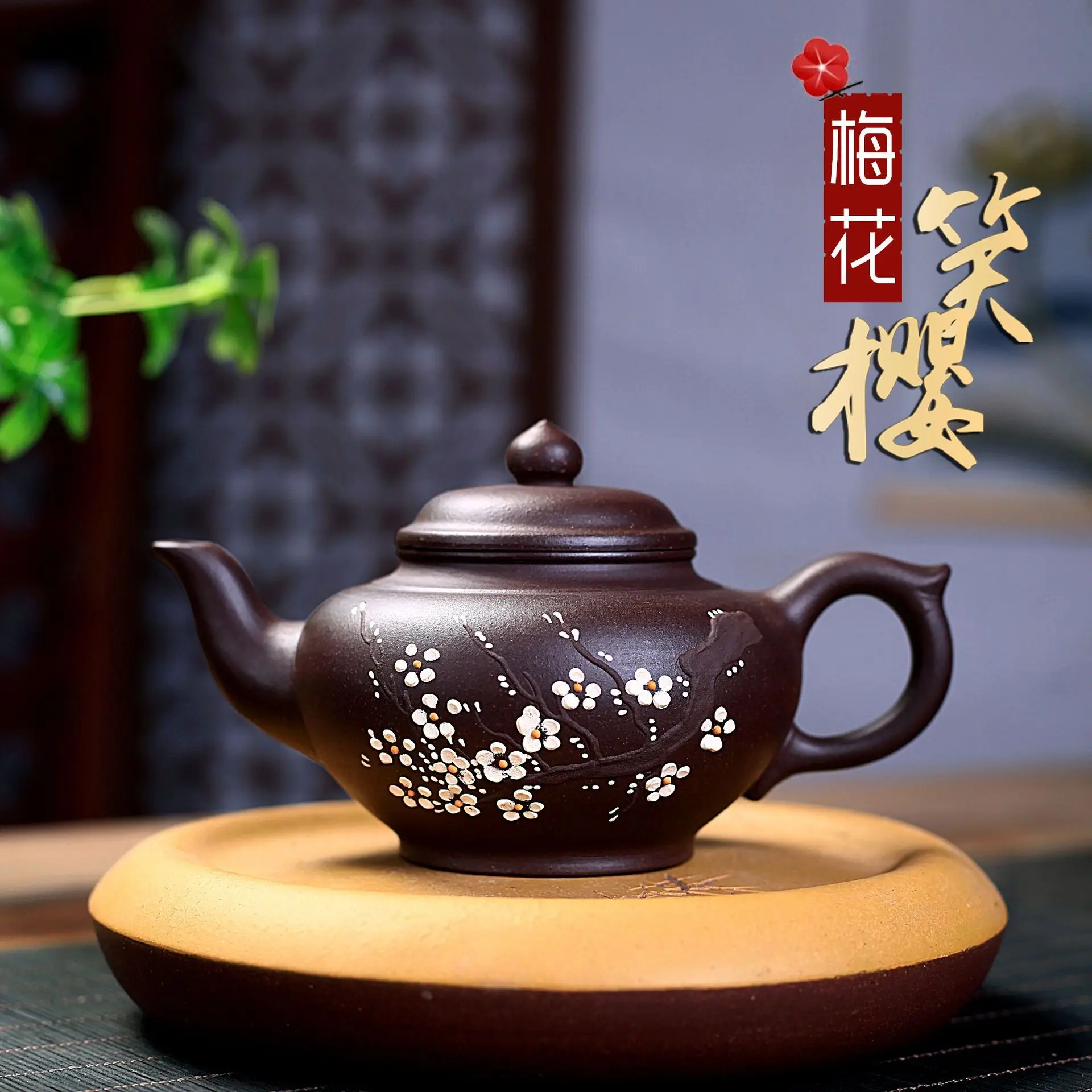 

Чайный горшок Yixing Zisha большой емкости, чайный набор из сырой руды, фиолетовой глины, цветущей сливы, китайский бытовой чайный чайник кунг-фу