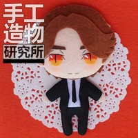 tale of the nine tailed lee dong wook 12cm mini keychain doll handmade toys stuffed plush toy diy doll material pack kids gift