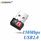 USB Wi-Fi адаптер KEBIDU, 150 Мбитс, 2,4 ГГц