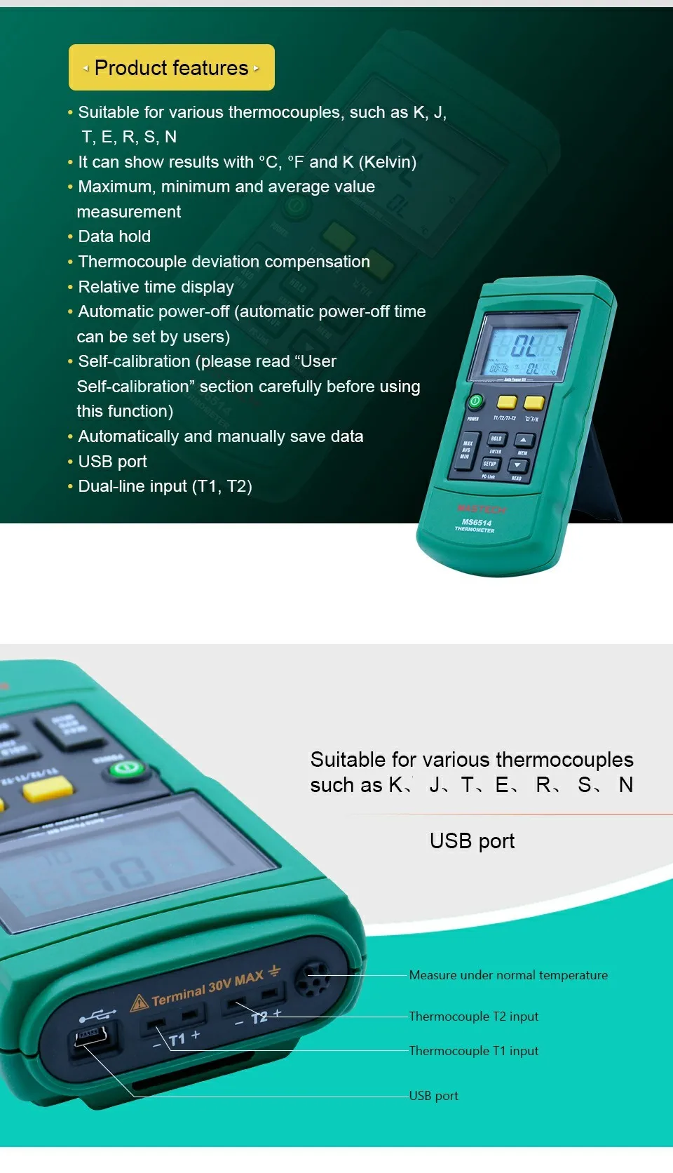 MASTECH MS6514 двухканальный цифровой термометр Регистратор температуры тестер USB интерфейс 1000 набор данных K/J/T/E/R/S/N термопары