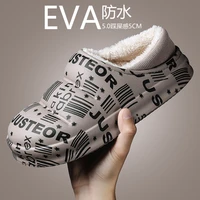 men garden shoes house slippers 2021 winter kitchen clogs men plush slippers winter warm slippers eva injection shoes waterproof