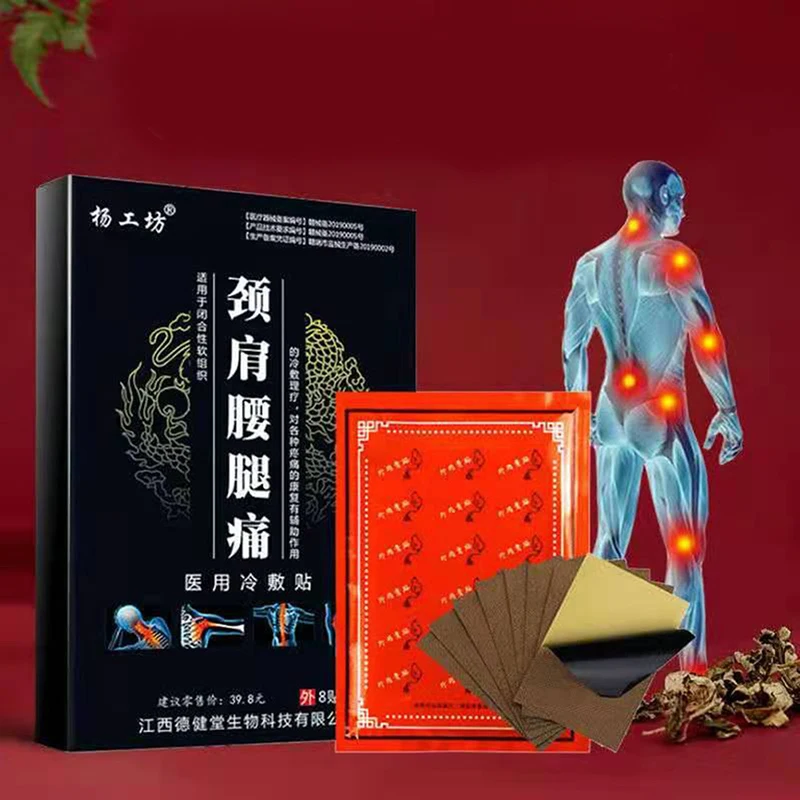 

Rheumatic joint pain Relief Sticker Medically Treat Rheumatoid Arthritis Plaster