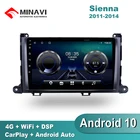 Автомагнитола 9 ''DSP Android 10, мультимедийный плеер для TOYOTA SIENNA 20102011201220132014, GPS-навигация, навигация, автостерео, 2din, Wi-Fi