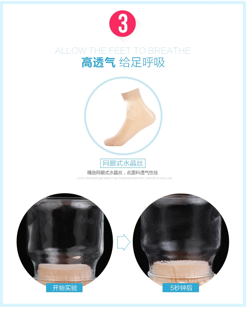 Short Transparent 5D Crystal Silk Thin Section Breathable Nylon Socks Summer Solid Color Short Tube Sweat-absorbent Ladies Socks