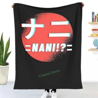 nani japanese kanji script throw blanket 3d printed sofa bedroom decorative blanket children adult christmas gift