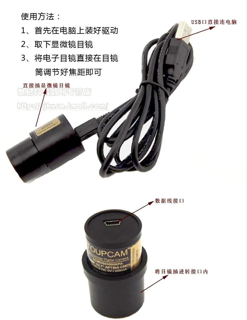 Цифровой окуляр 5 мегапикселей Адаптированный к портативной щелевой лампе