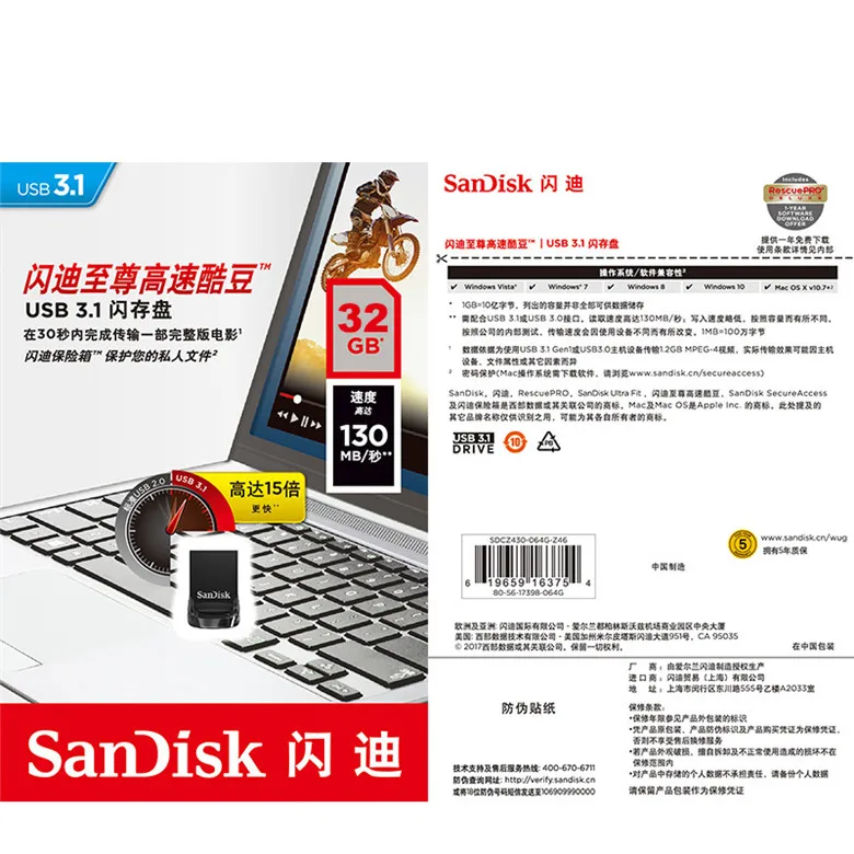 Оригинальный флэш накопитель USB 3 1 SanDisk ультра супер мини 16 ГБ 32 64 128 карта памяти