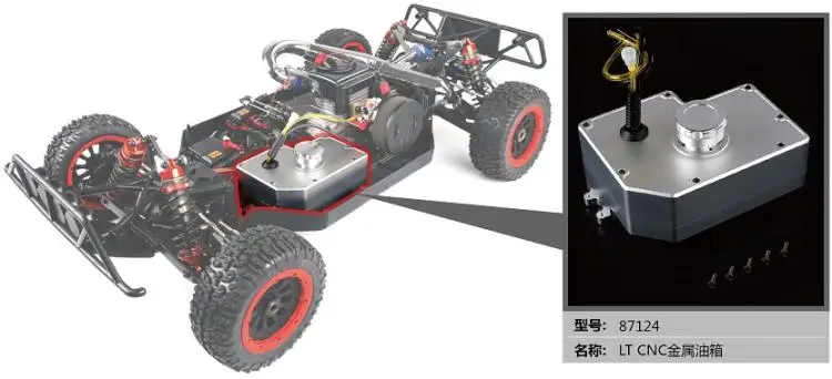 Металлический герметичный масляный бак ROVAN ROFUN LT V5 LOSI CNC | Запчасти и аксессуары