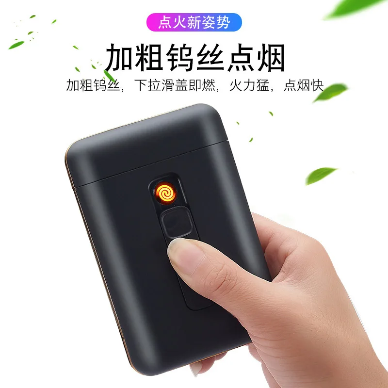 Пластиковый Полный комплект из 20 стандартных сигарет/коробка с зажигалкой USB