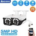 Камера видеонаблюдения HD, наружная водонепроницаемая, 5,0 МП, вариофокальная инфракрасная цилиндрическая, AHD, TVI, CVI, Sony IMX335