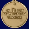 Изображение товара 1
